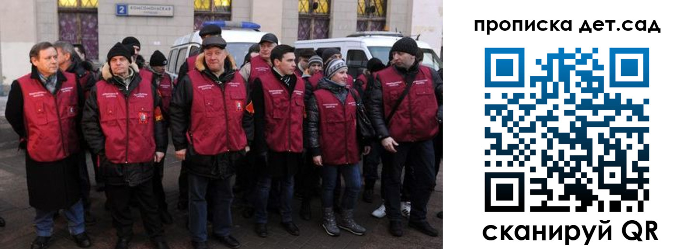 временная регистрация надежно в Поронайске