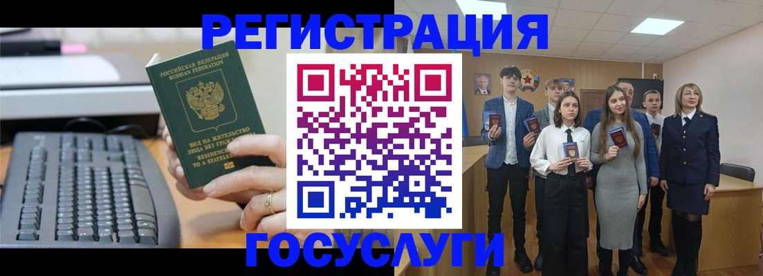 прописка гарантия в Поронайске