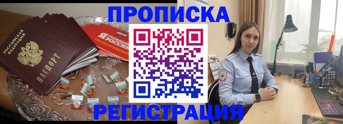 регистрация для школы в Поронайске